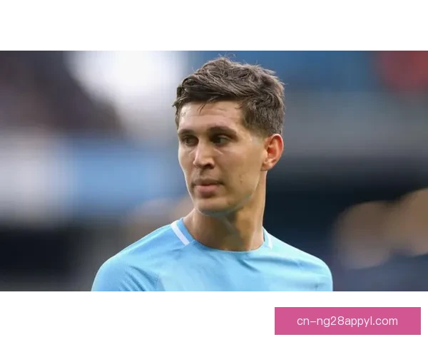 斯通斯感恩球迷真情流露表心声